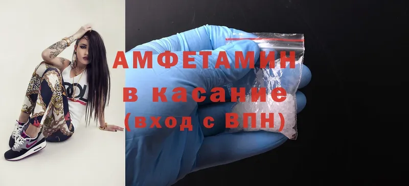 где найти   KRAKEN ONION  Amphetamine 97%  Новоалександровск 