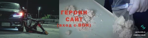 шишки Верея